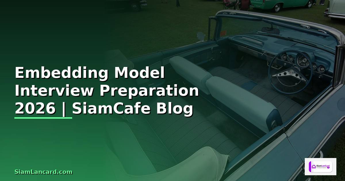 Embedding Model Interview Preparation