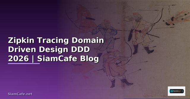 Zipkin Tracing Domain Driven Design DDD