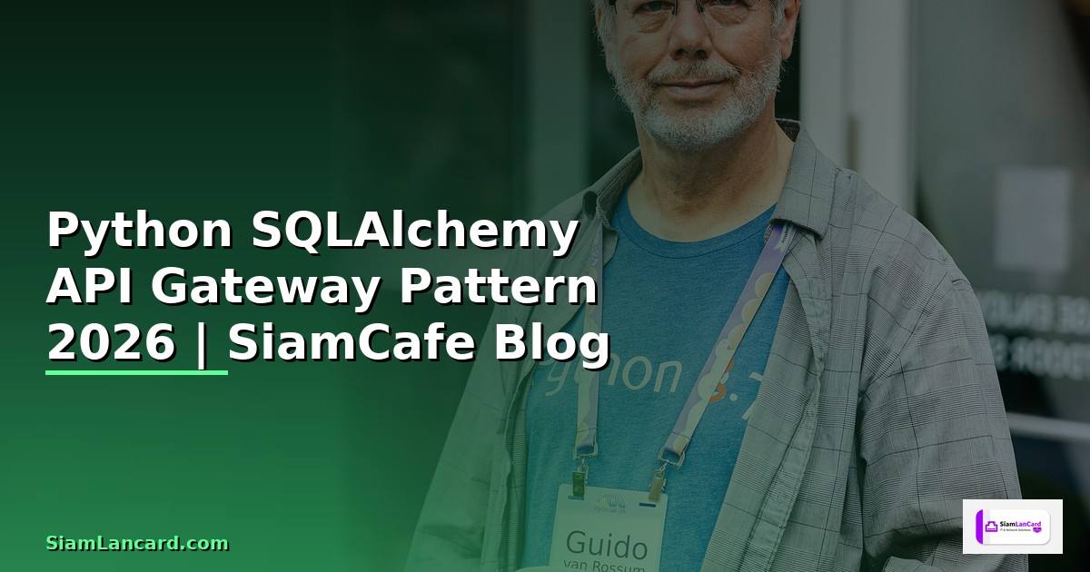 Python SQLAlchemy API Gateway Pattern