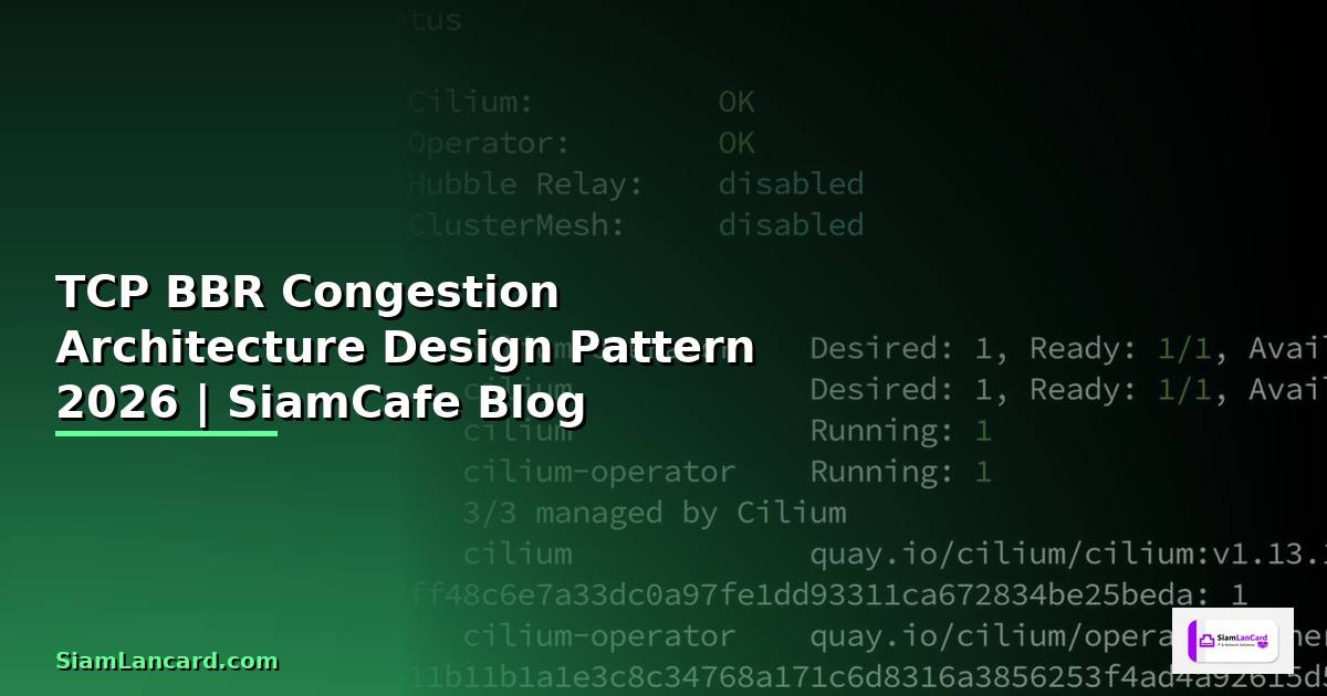 TCP BBR Congestion Architecture Design Pattern