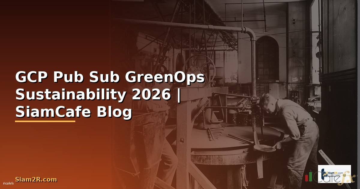 GCP Pub Sub GreenOps Sustainability