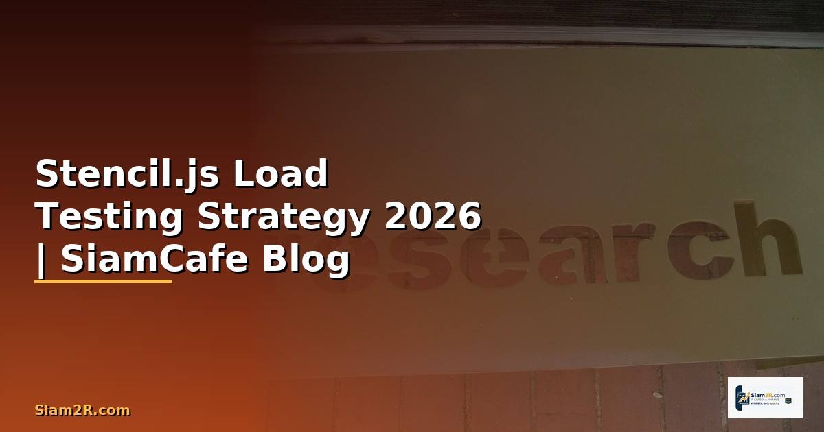 Stencil.js Load Testing Strategy