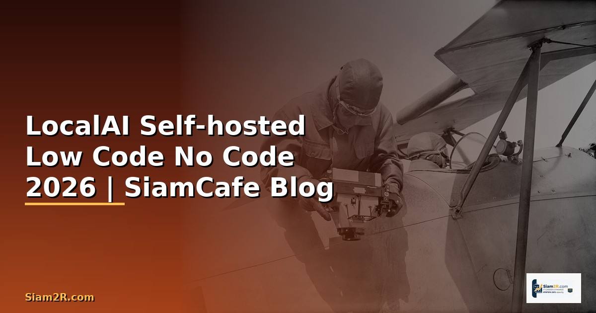 LocalAI Self-hosted Low Code No Code