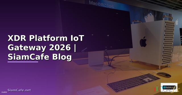XDR Platform IoT Gateway