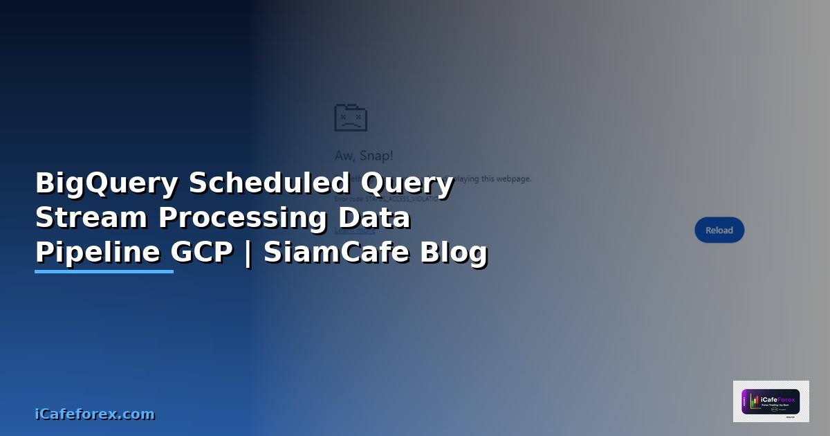 BigQuery Scheduled Query Stream Processing สร้าง Data Pipeline อัตโนมัติบน GCP