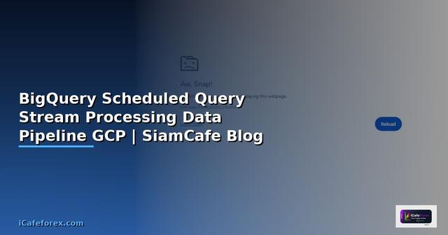BigQuery Scheduled Query Stream Processing  สร้าง Data Pipeline อัตโนมัติบน GCP