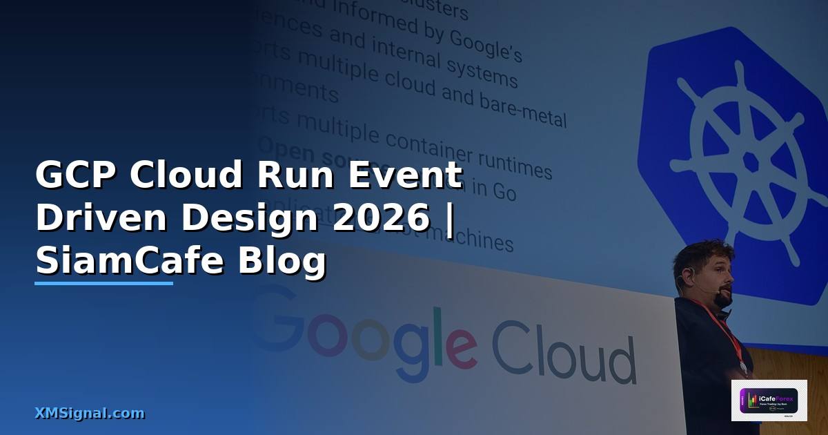 GCP Cloud Run Event Driven Design