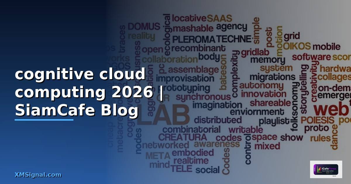 cognitive cloud computing คือ