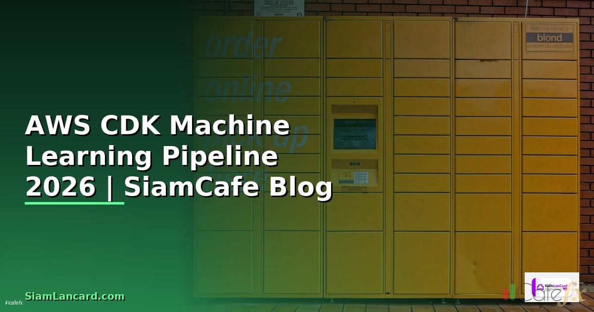 AWS CDK Machine Learning Pipeline
