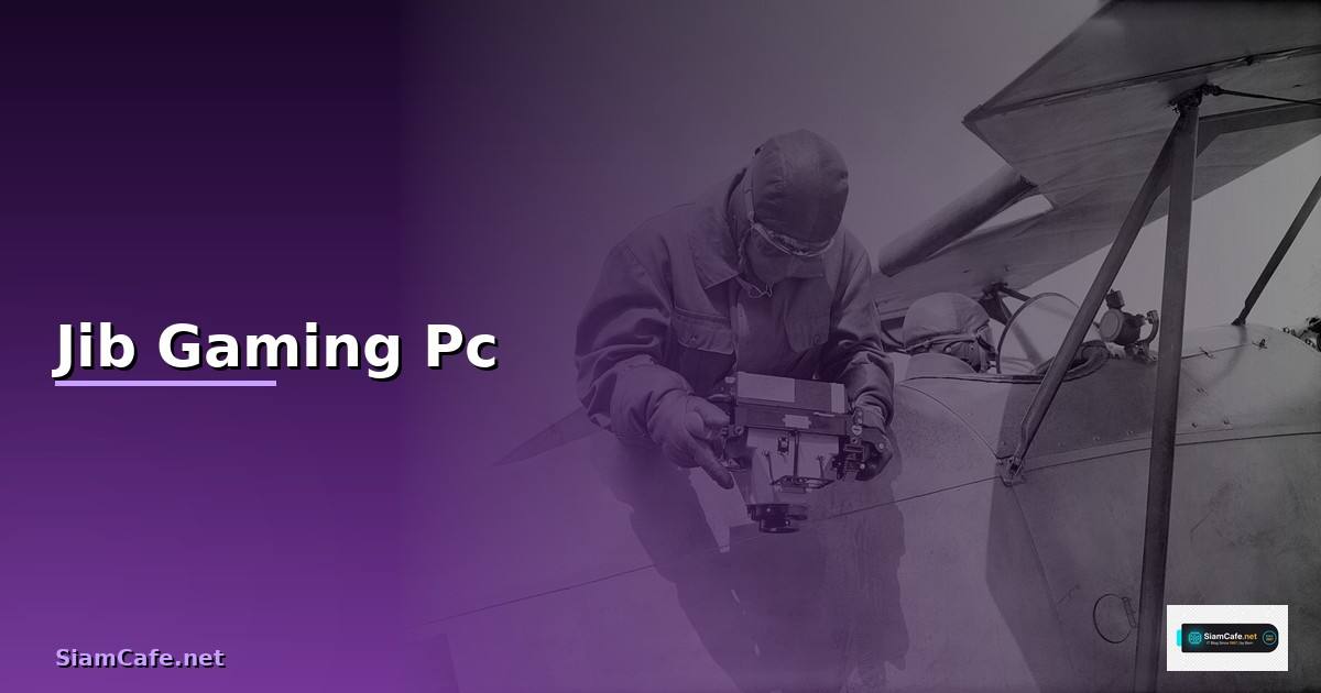 Jib Gaming Pc — วิธีตั้งค่าและใช้งานจริงพร้อมตัวอย่าง