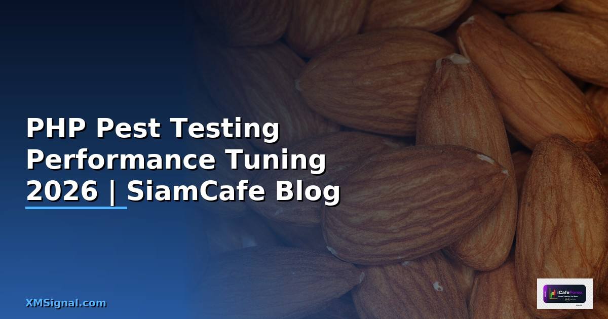 PHP Pest Testing Performance Tuning เพิ่มความเร็ว