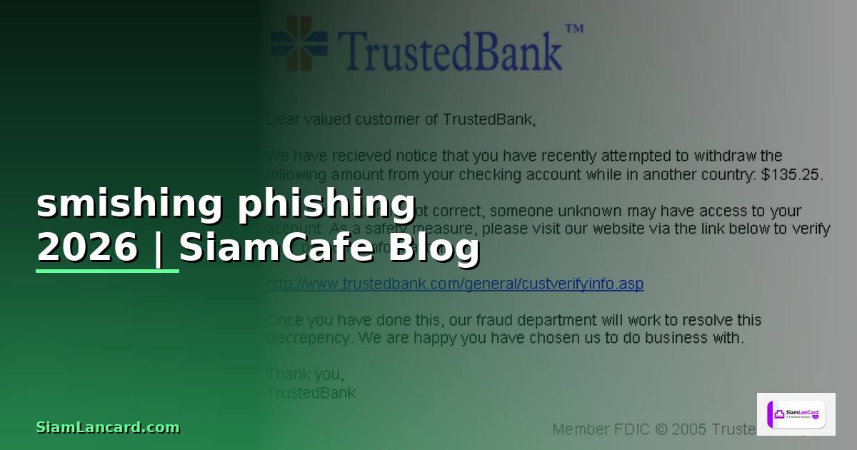 smishing phishing คือ