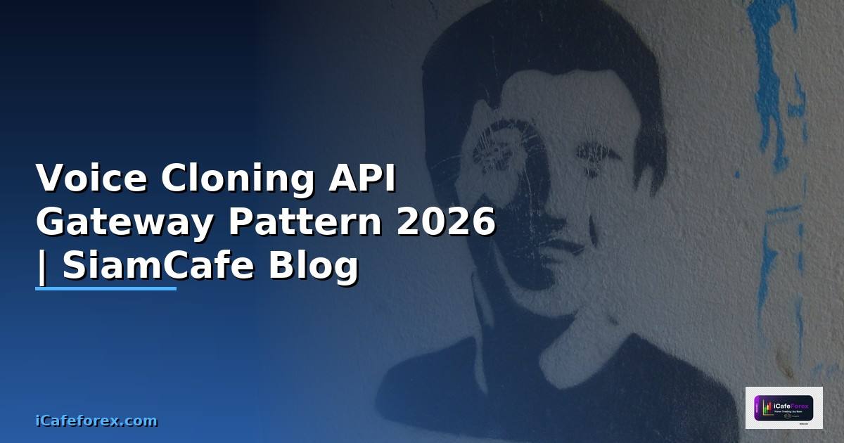 Voice Cloning API Gateway Pattern