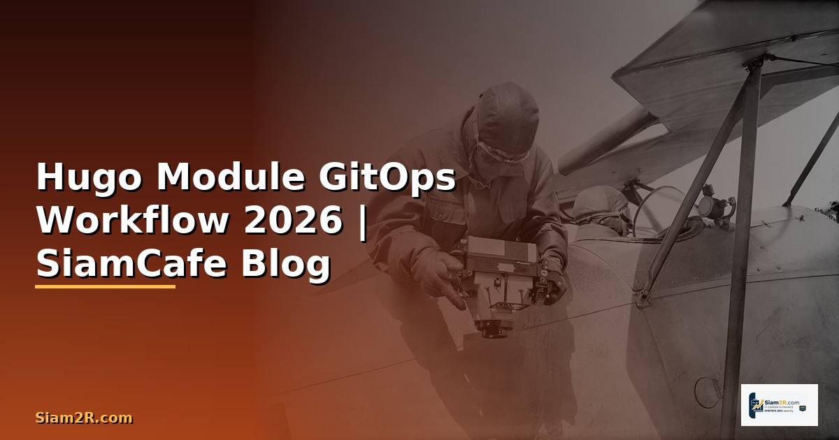 Hugo Module GitOps Workflow