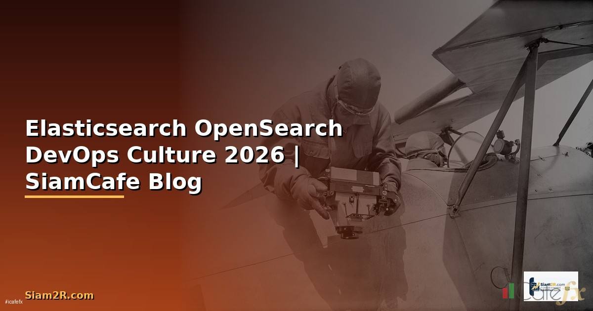 Elasticsearch OpenSearch DevOps Culture