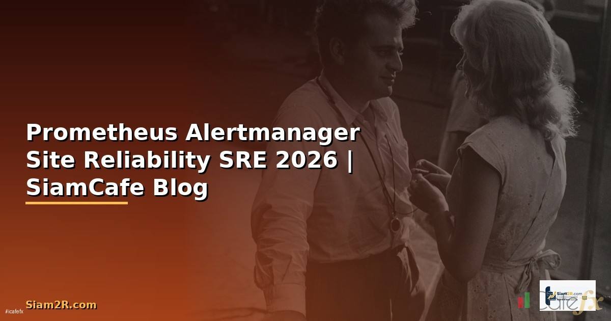 Prometheus Alertmanager Site Reliability SRE
