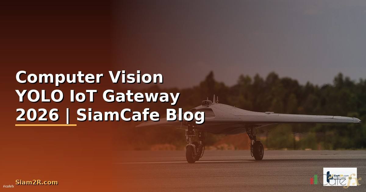 Computer Vision YOLO IoT Gateway