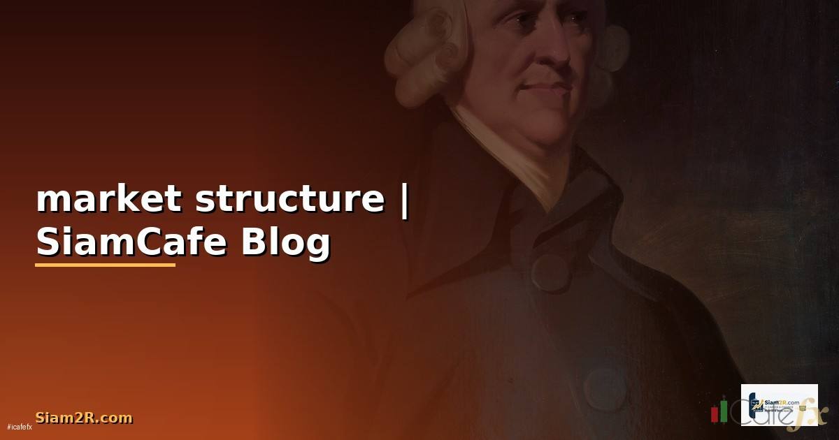 market structure