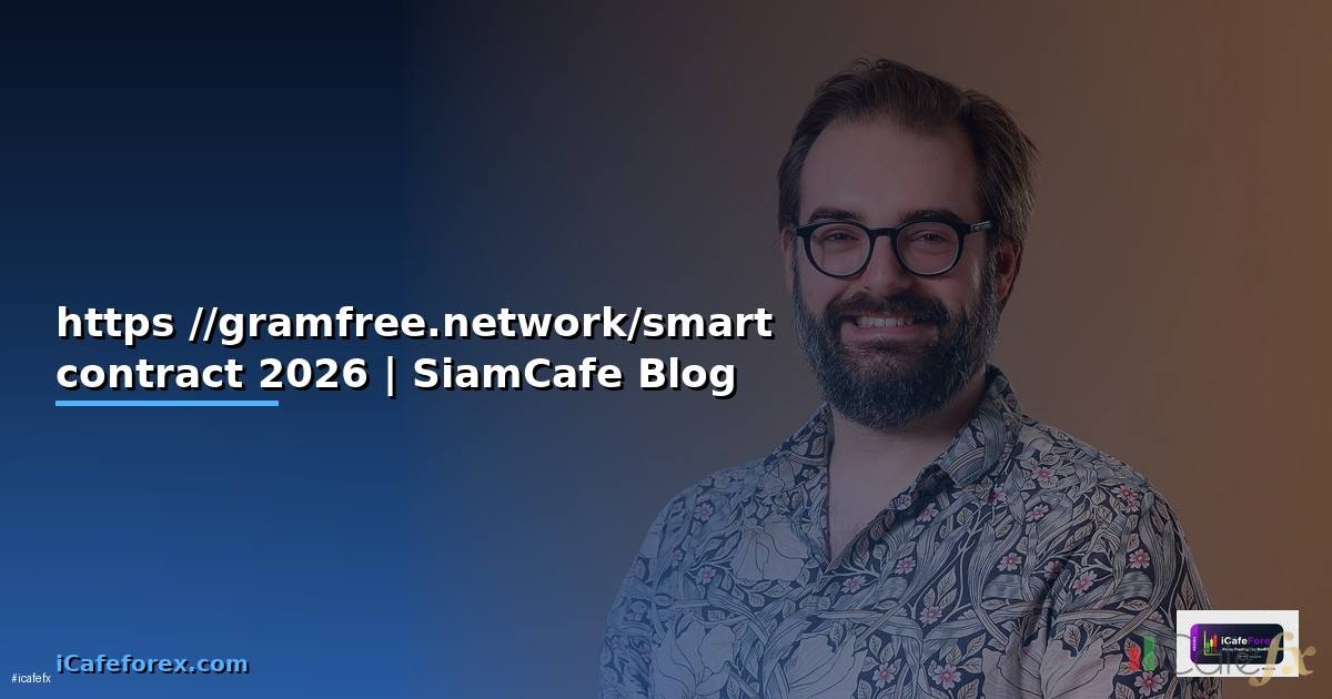 https //gramfree network/smart contract