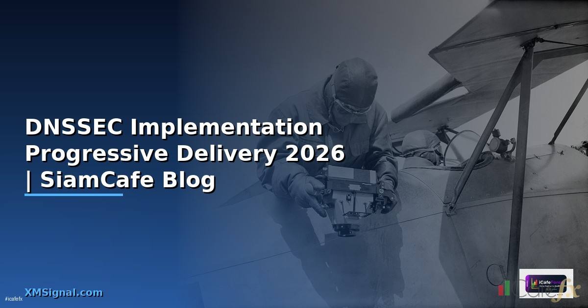 DNSSEC Implementation Progressive Delivery — คู่มือฉบับสมบูรณ์ 2026