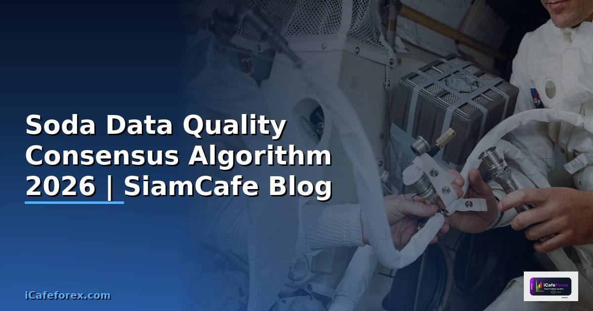 Soda Data Quality Consensus Algorithm