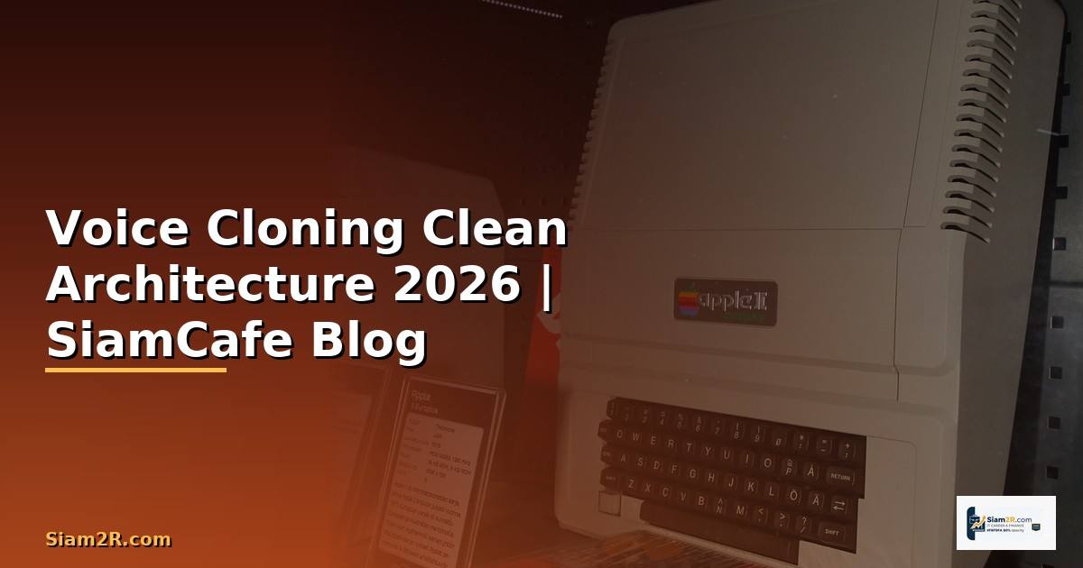 Voice Cloning Clean Architecture