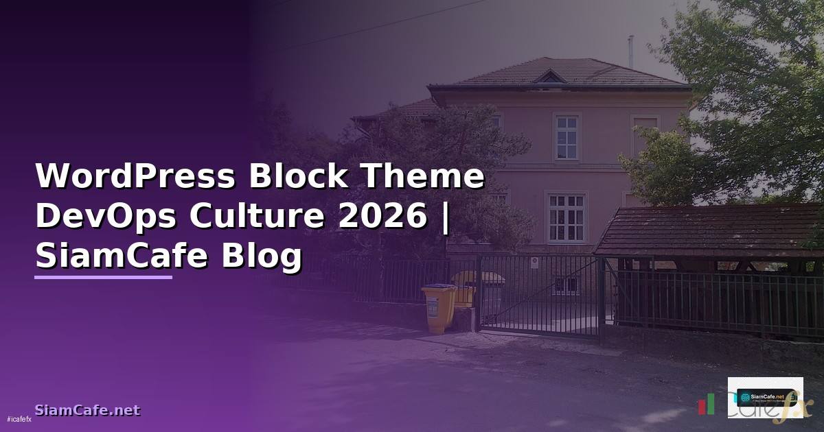 WordPress Block Theme DevOps Culture