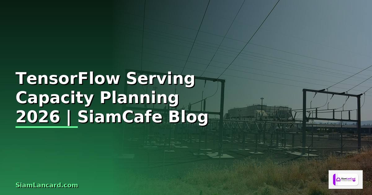 TensorFlow Serving Capacity Planning