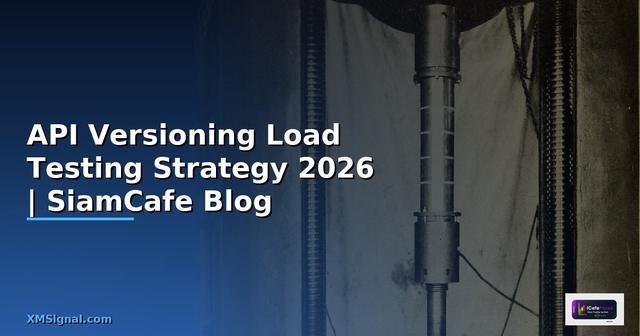 API Versioning Load Testing Strategy — คู่มือฉบับสมบูรณ์ 2026