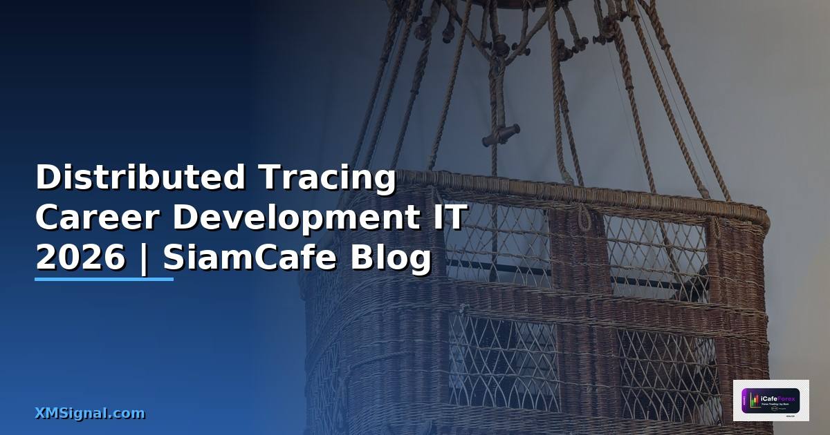 Distributed Tracing Career Development IT
