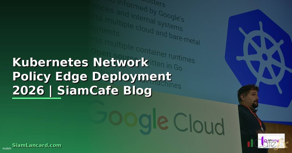 Kubernetes Network Policy Edge Deployment