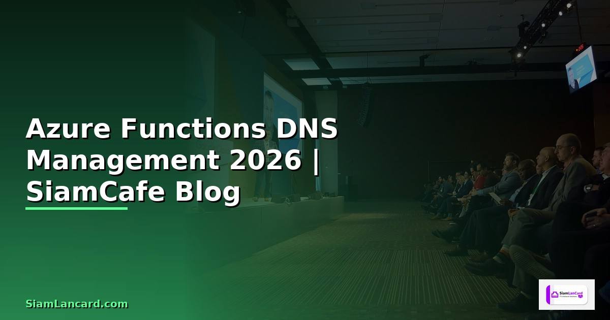 Azure Functions DNS Management