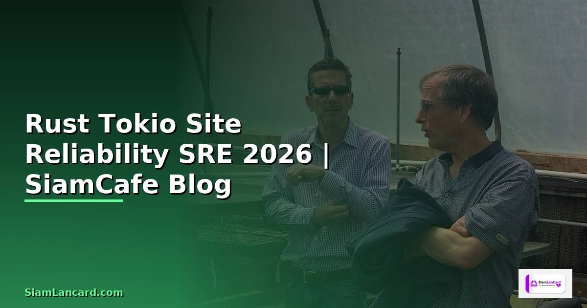 Rust Tokio Site Reliability SRE