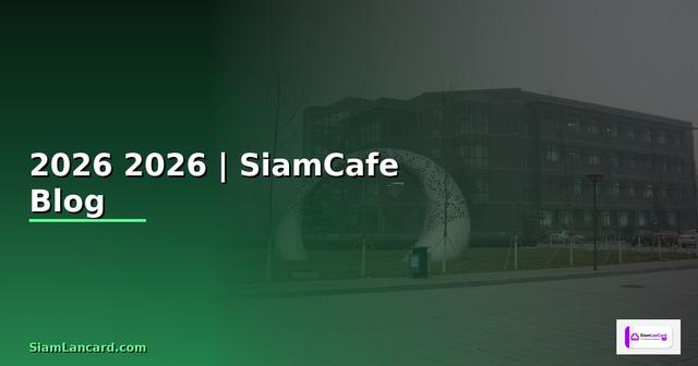เพนน — คู่มือฉบับสมบูรณ์ 2026