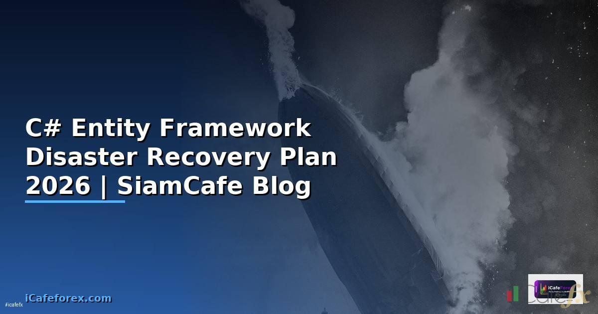 C# Entity Framework Disaster Recovery Plan
