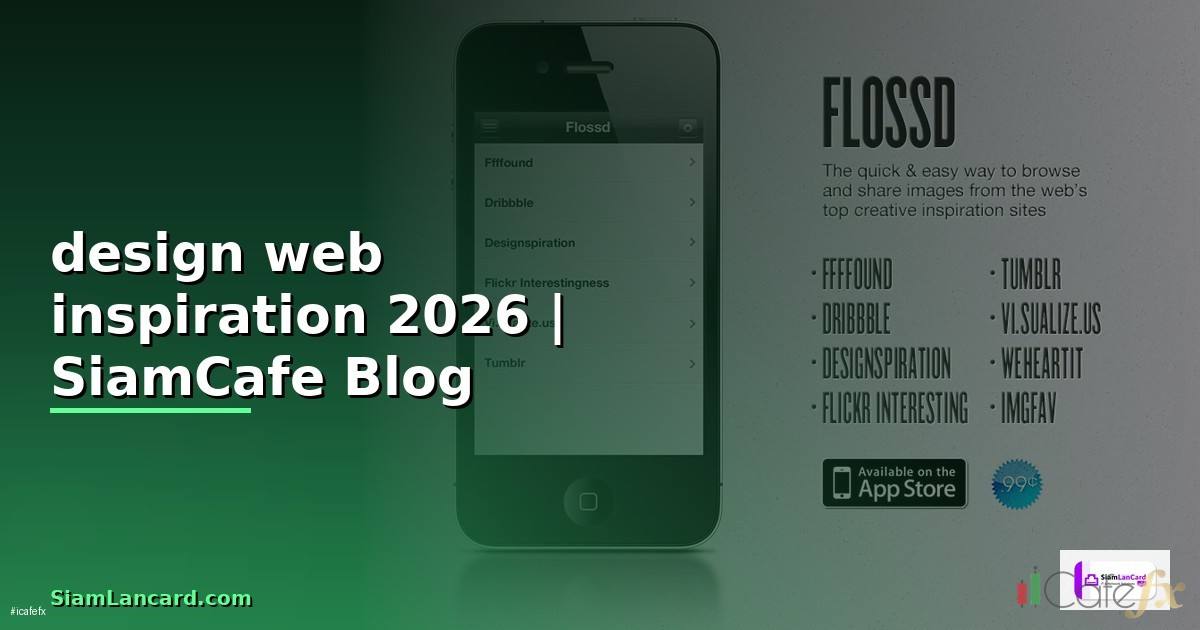 design web inspiration