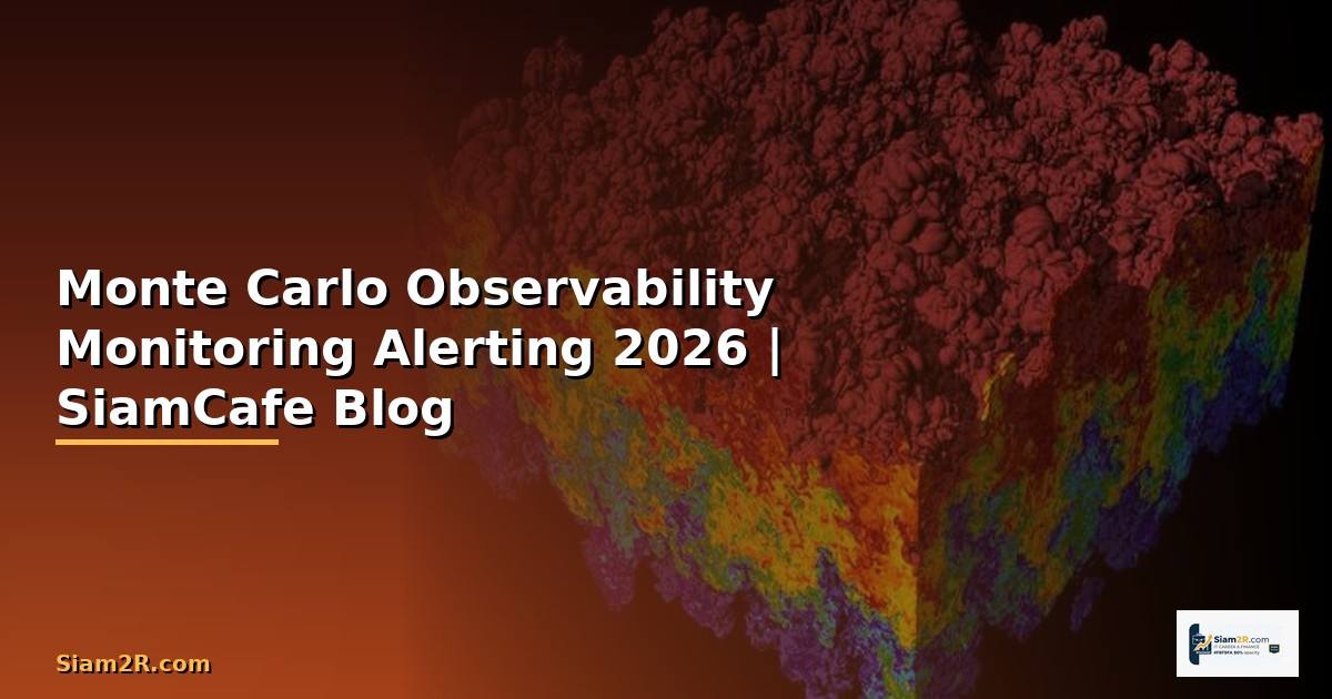 Monte Carlo Observability Monitoring และ