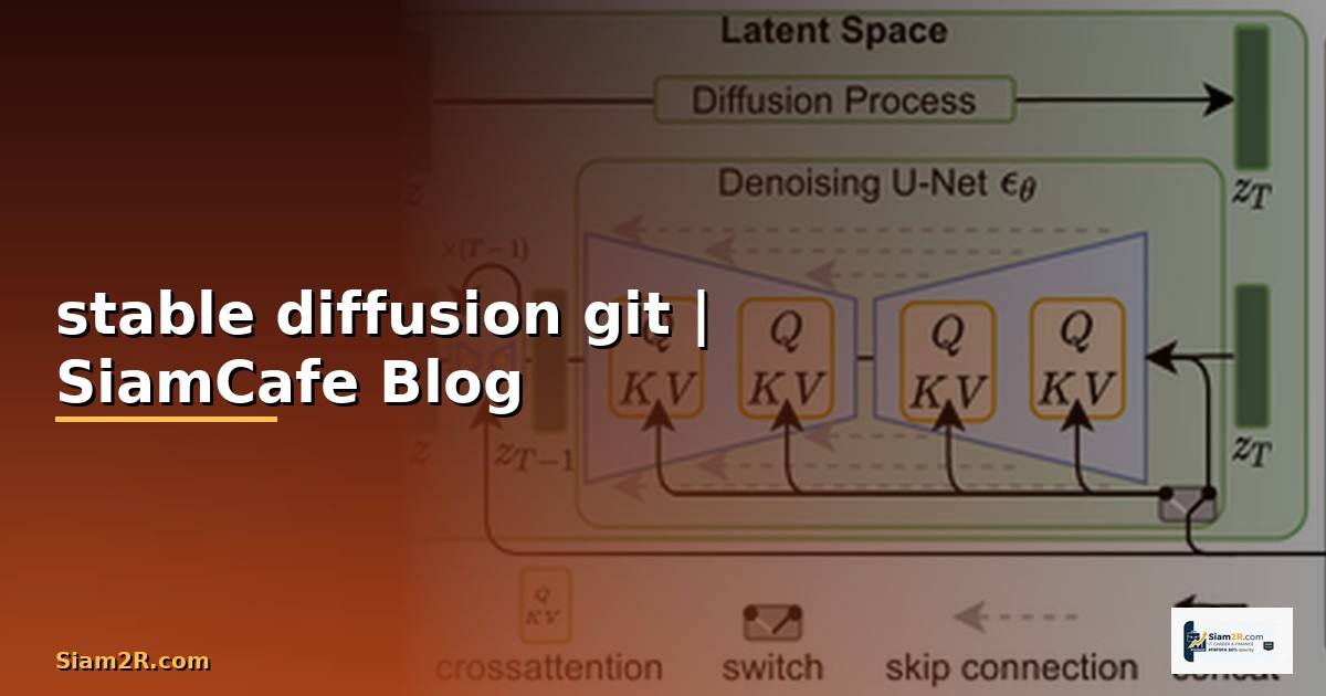stable diffusion git