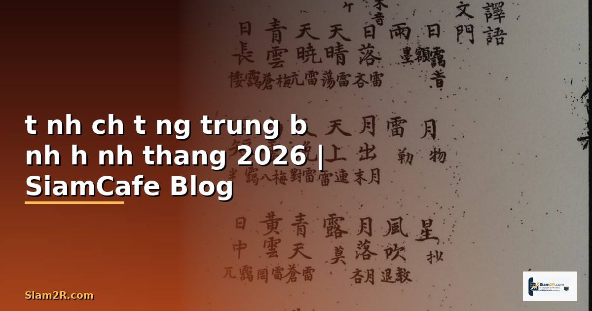tính chất đường trung bình hình thang —
