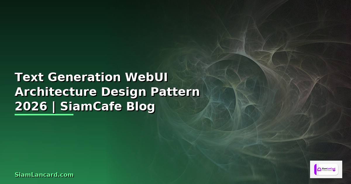 Text Generation WebUI Architecture Design Pattern — คู่มือฉบับสมบูรณ์ 2026