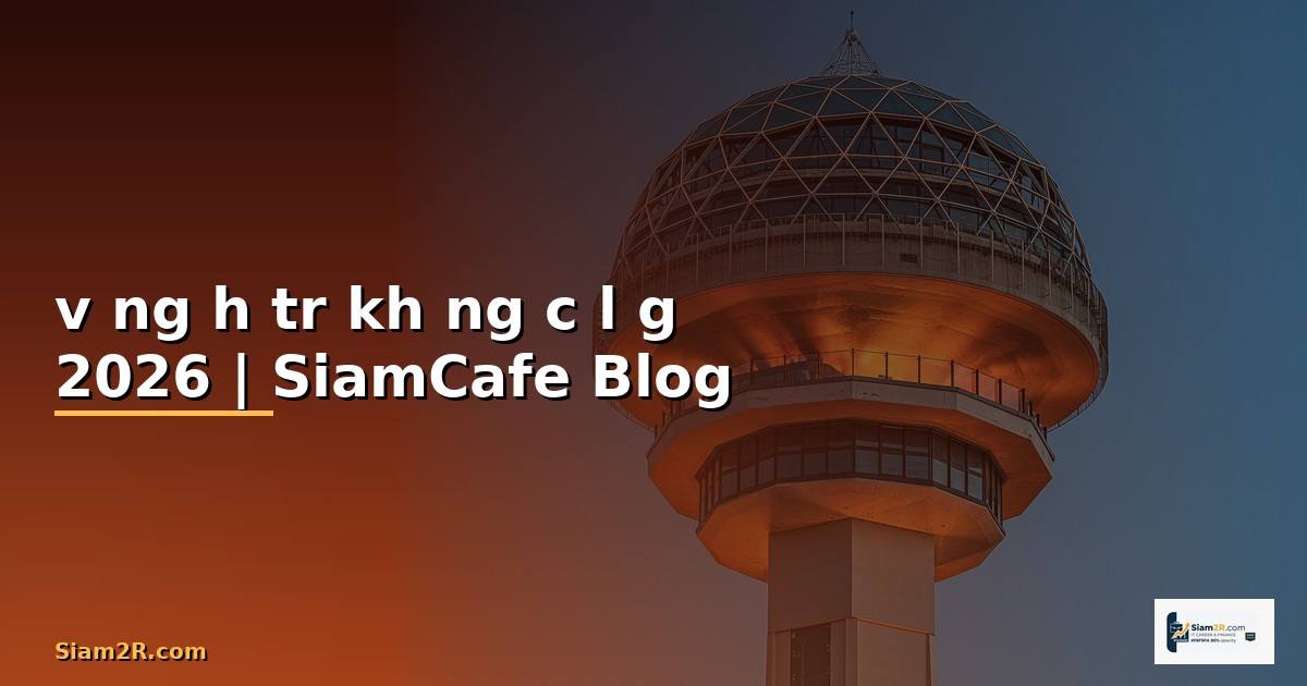 vùng hỗ trợ kháng cự là gì