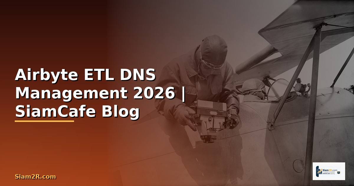 Airbyte ETL DNS Management