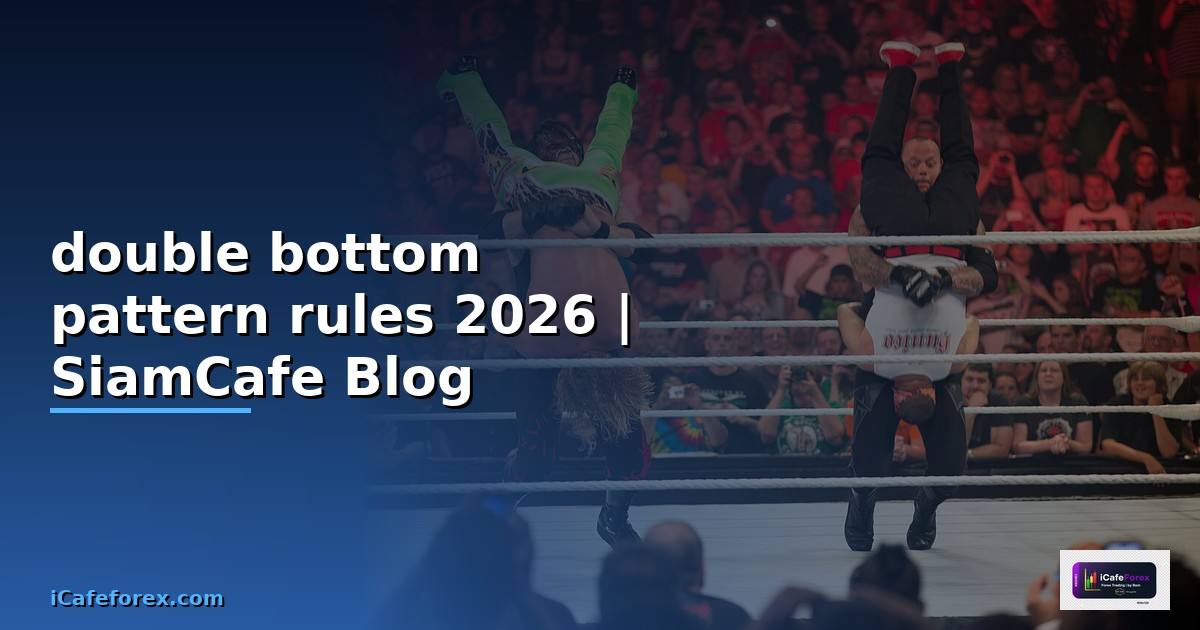 double bottom pattern rules