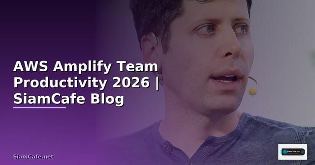 AWS Amplify Team Productivity
