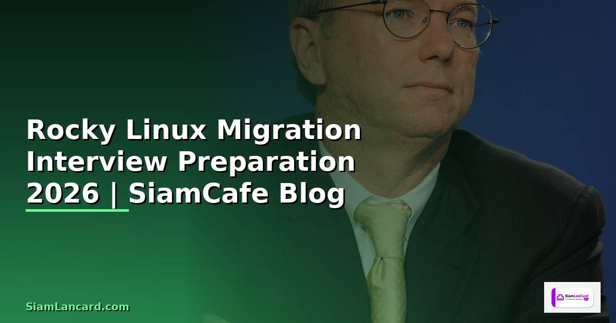 Rocky Linux Migration Interview Preparation