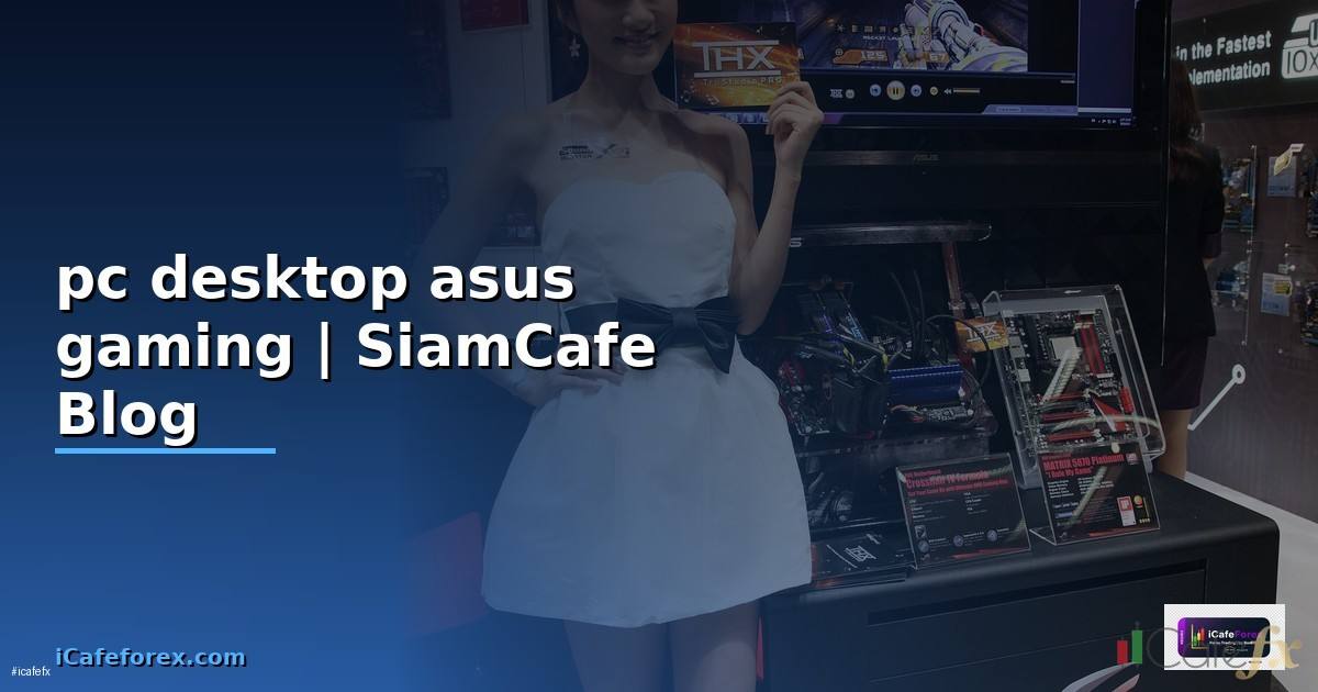 pc desktop asus gaming