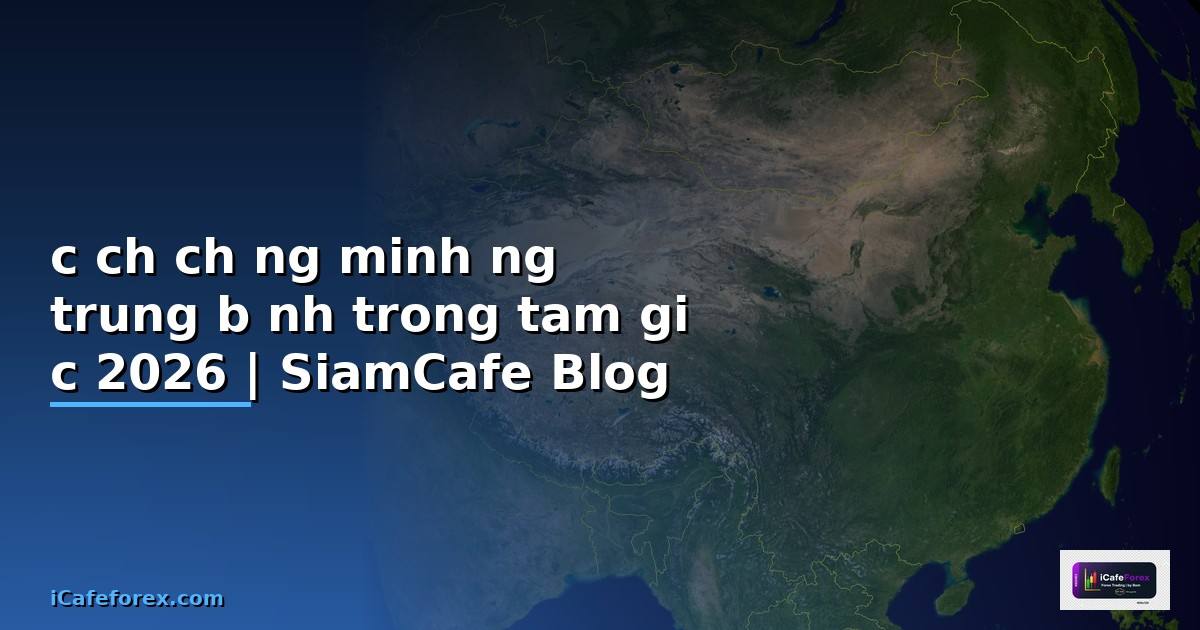 cách chứng minh đường trung bình trong tam giác