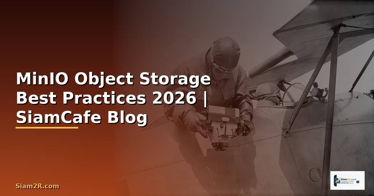 MinIO Object Storage Best Practices ที่ต้องรู้