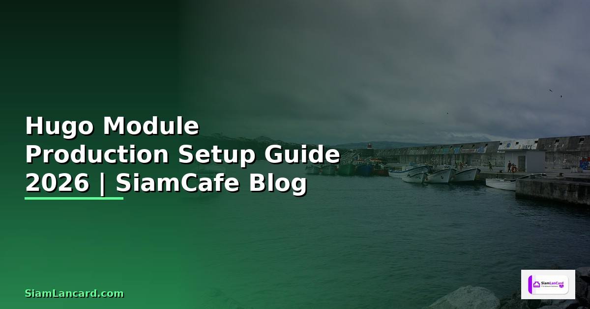 Hugo Module Production Setup Guide