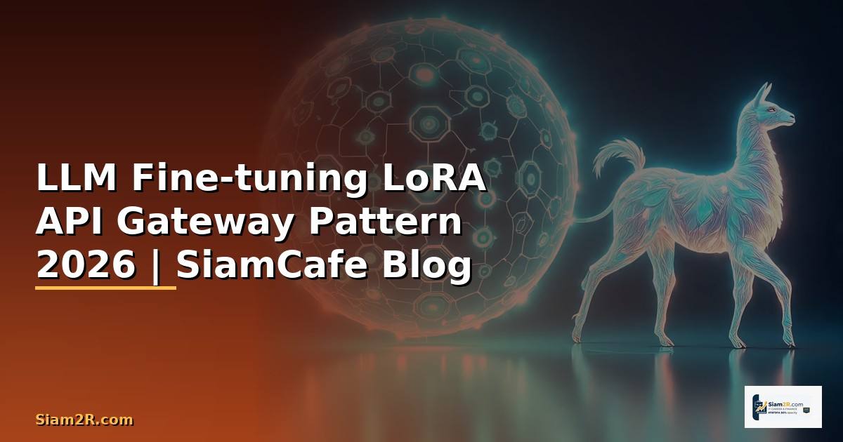 LLM Fine-tuning LoRA API Gateway Pattern
